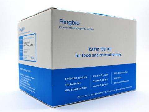 aflatoxin m1 rapid test kit